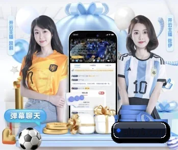 爱体育的故事（AISPORTS）